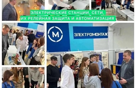 Мокшанский агротехнологический колледж приглашает на обучение