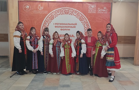 Детский фольклорный ансамбль «Лапоточки» Мокшанского районного с руководителем Прошиной А.Г. приняли участие в фольклорным форуме «Бережа. Время традиций» в г. Заречном.