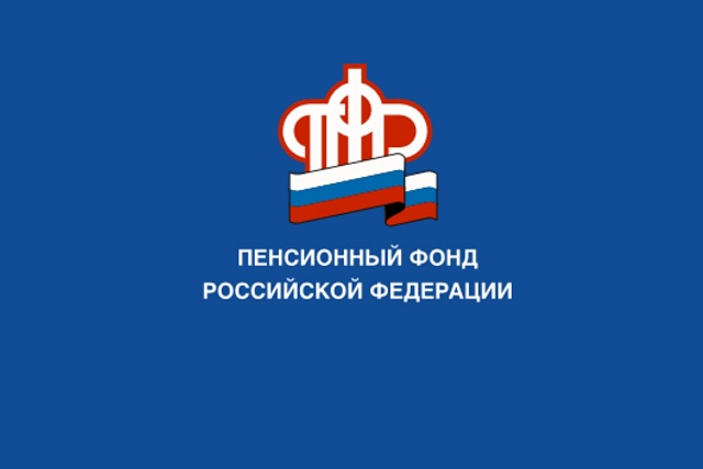 Пресс-релиз ПФР. Более 52 тысяч пензенцев старше 80 лет получает пенсию в повышенном размере. Пресс-релиз ПФР. Более 52 тысяч пензенцев старше 80 лет получает пенсию в повышенном размере.