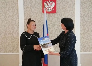 29 июля 2026 года в территориальном отделе ЗАГС Мокшанского района состоялась торжественная регистрация рождения ребёнка! 29 июля 2026 года в территориальном отделе ЗАГС Мокшанского района состоялась торжественная регистрация рождения ребёнка!