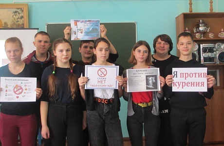 Прошли мероприятия по профилактике  курения и алкоголизма