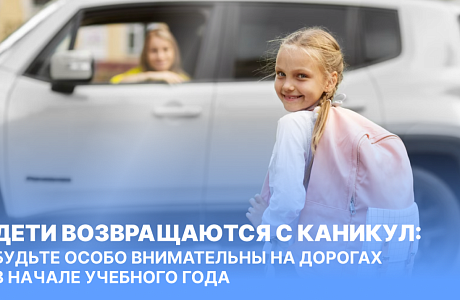 Правила безопасности на дорогах для детей и водителей Правила безопасности на дорогах для детей и водителей