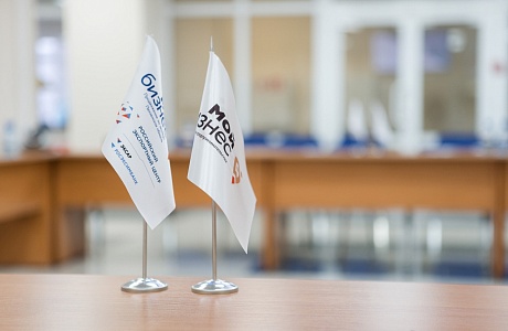 Центр поддержки экспорта Пензенской области подводит итоги года Центр поддержки экспорта Пензенской области подводит итоги года