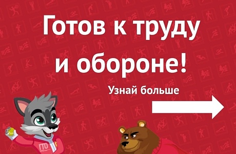 Твой год начинается с нового вызова! 