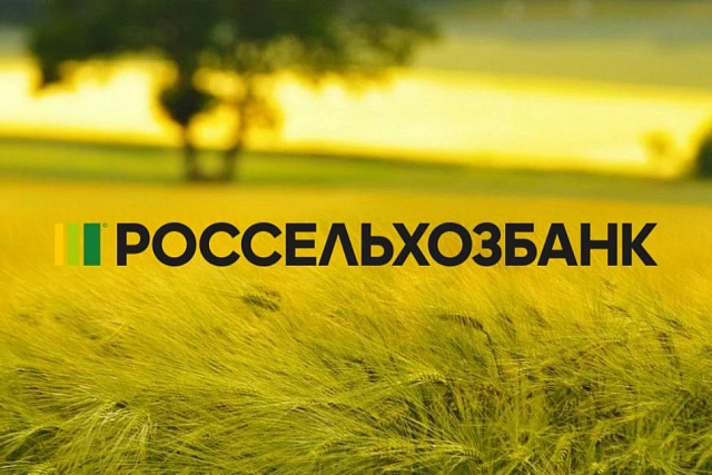 Рыбный форум: спрос молодёжи на вакансии в РХК вырос на 57% за год – РСХБ Рыбный форум: спрос молодёжи на вакансии в РХК вырос на 57% за год – РСХБ
