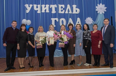 17 февраля в Мокшанской средней школе №1 прошел очный этап муниципального конкурса «Учитель года – 2023». 17 февраля в Мокшанской средней школе №1 прошел очный этап муниципального конкурса «Учитель года – 2023».