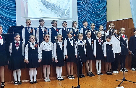 6 февраля 2024 года в актовом зале МБУ ДО ДШИ состоялся концерт, посвященный Сталинградской битве «На Сталинградской высоте». 6 февраля 2024 года в актовом зале МБУ ДО ДШИ состоялся концерт, посвященный Сталинградской битве «На Сталинградской высоте».