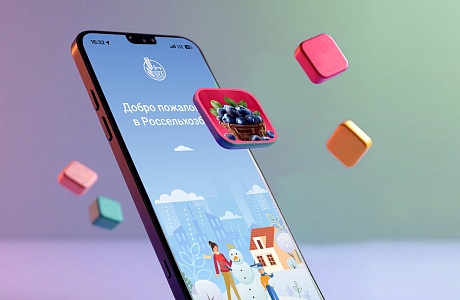 Россельхозбанк выпустил новое мобильное приложение для пользователей iOS