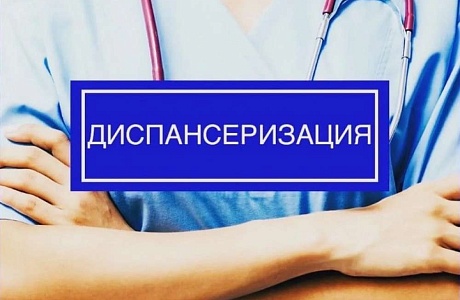 Уважаемые жители п. Красное Польцо!