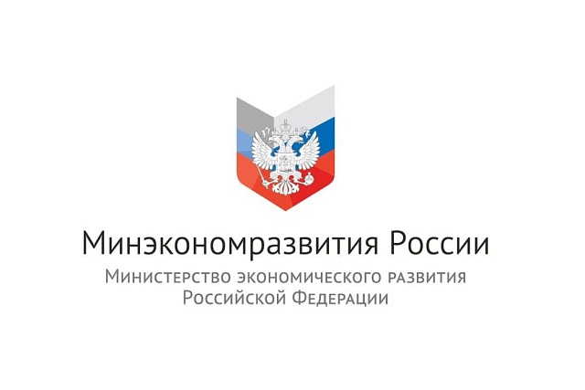 Запущен процесс формирования единого реестра концессионных соглашений Запущен процесс формирования единого реестра концессионных соглашений