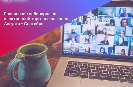 Алибаба. Особенности экспорта через крупнейший В2В маркетплейс Алибаба. Особенности экспорта через крупнейший В2В маркетплейс