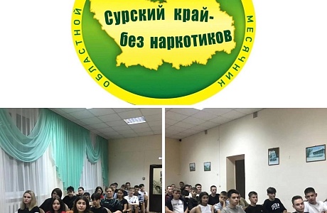 Организован кинопоказ документального фильма «Перезагрузка» Организован кинопоказ документального фильма «Перезагрузка»