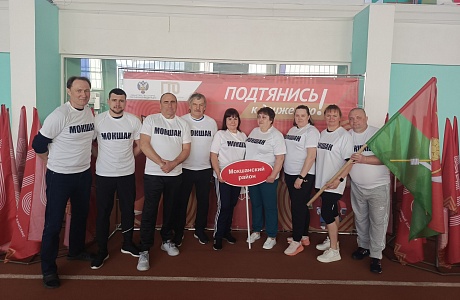 Областной фестиваль ВФСК ГТО среди трудовых коллективов Пензенской области Областной фестиваль ВФСК ГТО среди трудовых коллективов Пензенской области