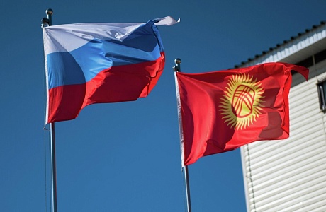 Предприниматели региона могут наладить деловые отношения с Киргизией Предприниматели региона могут наладить деловые отношения с Киргизией