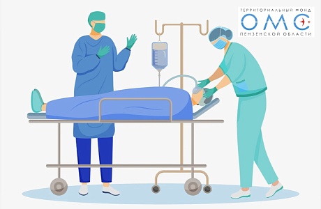 В ЯНВАРЕ ПЕНЗЕНЦЫ ПОЛУЧИЛИ ВЫСОКОТЕХНОЛОГИЧНУЮ МЕДИЦИНСКУЮ ПОМОЩЬ НА СУММУ БОЛЕЕ 65 МЛН РУБЛЕЙ