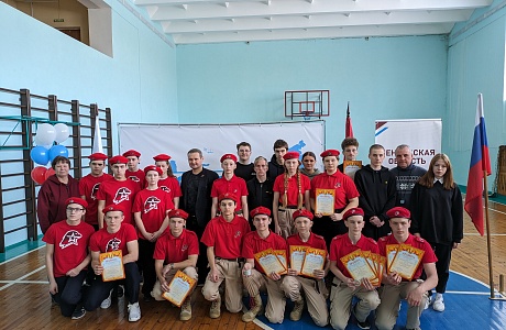 Районное военно-спортивное мероприятие “Защитник Отечества” среди учащихся общеобразовательных организаций Мокшанского района прошло 29 февраля на базе школы №1 р.п. Мокшан. Районное военно-спортивное мероприятие “Защитник Отечества” среди учащихся общеобразовательных организаций Мокшанского района прошло 29 февраля на базе школы №1 р.п. Мокшан.