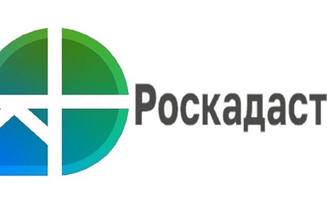 Роскадастр по Пензенской области продолжает работу по наполнению ЕГРН сведениями реестра границ Роскадастр по Пензенской области продолжает работу по наполнению ЕГРН сведениями реестра границ