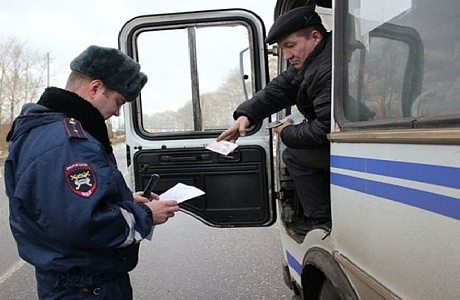 Сотрудниками ГИБДД на территории города Мокшанского района 23 октября будет проведено мероприятие «Автоперевозчик», направленное на пресечение нарушений правил дорожного движения водителями, осуществляющих перевозку пассажиров на коммерческой основе. Сотрудниками ГИБДД на территории города Мокшанского района 23 октября будет проведено мероприятие «Автоперевозчик», направленное на пресечение нарушений правил дорожного движения водителями, осуществляющих перевозку пассажиров на коммерческой основе.