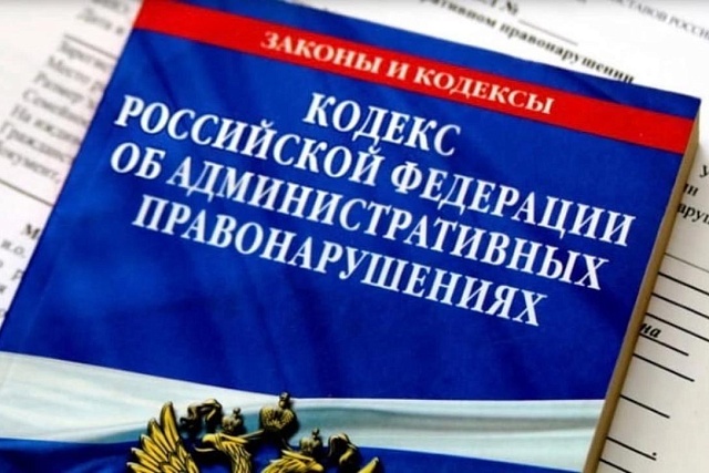 Госавтоинспекция по Мокшанскому району напоминает водителям, привлеченным к административной ответственности за совершение административного правонарушения Госавтоинспекция по Мокшанскому району напоминает водителям, привлеченным к административной ответственности за совершение административного правонарушения