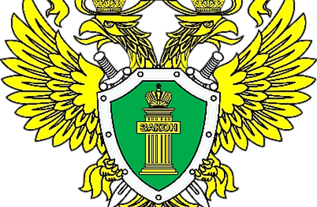 Прокуратура Мокшанского района информирует