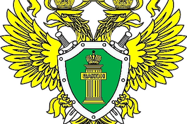 Прокуратура Мокшанского района информирует