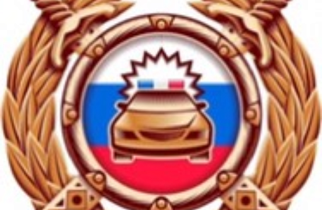 Уважаемые участники дорожного движения!