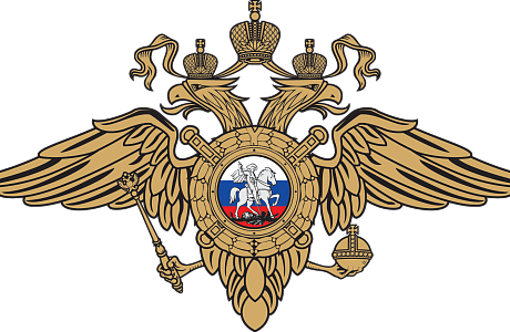 Управление Министерства внутренних дел Российской Федерации по городу Пензе проводит отбор на службу в органы внутренних дел Управление Министерства внутренних дел Российской Федерации по городу Пензе проводит отбор на службу в органы внутренних дел