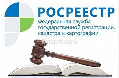 А Вы знали об электронной платформе кадастровых инженеров? Сейчас расскажем!