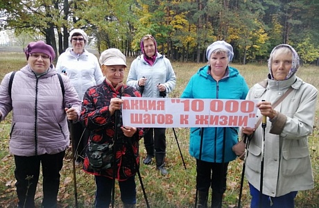 В Мокшанском районе состоялась акция «10000 шагов к жизни»