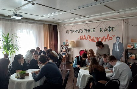 Литературного кафе "МалышкинЪ" Литературного кафе "МалышкинЪ"