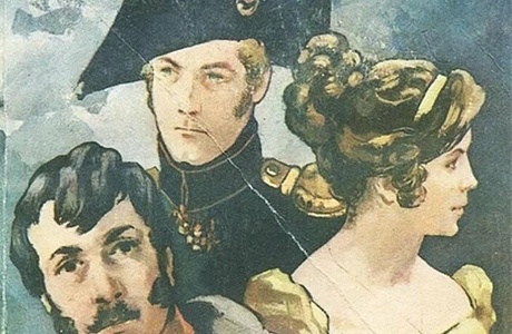«Рославлев, или Русские в 1812 году» М. Загоскин