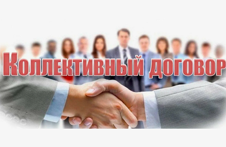 Информация для работодателей