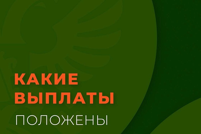 Участник СВО, получивший ранение, может рассчитывать на ряд выплат от государства. Участник СВО, получивший ранение, может рассчитывать на ряд выплат от государства.