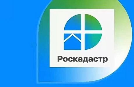 Роскадастр по Пензенской области рассказал, как выбрать кадастрового инженера и не ошибиться