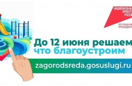 Приглашаем заинтересованных лиц к участию в Круглом столе