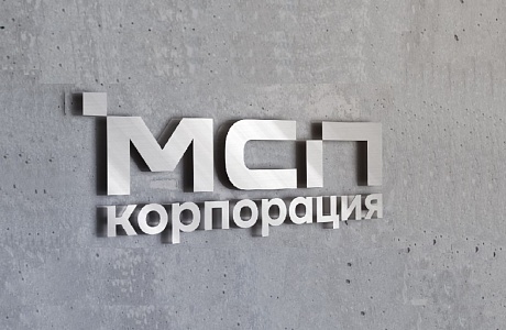 В 2026 году Корпорация МСП продолжит определять качество поручительств и гарантий РГО