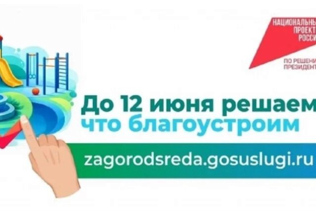 Приглашаем заинтересованных лиц к участию в Круглом столе Приглашаем заинтересованных лиц к участию в Круглом столе