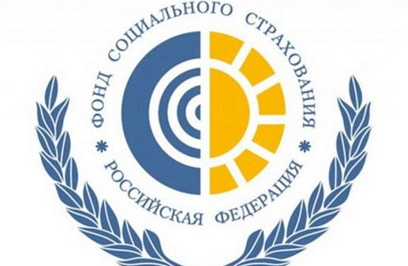 Возможность использования средств Фонда социального страхования                 на мероприятия по сокращению производственного травматизма и профессиональных заболеваний работников