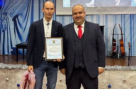 Прошло ежегодное торжественное подведение итогов спортивного года