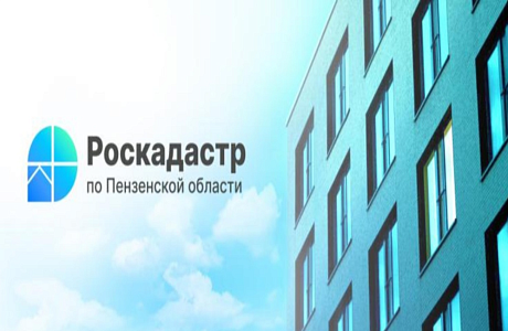 Развитие электронных сервисов повышает доступность получения услуг в сфере недвижимости Развитие электронных сервисов повышает доступность получения услуг в сфере недвижимости