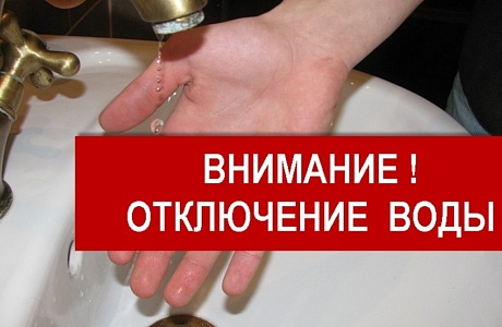 В связи с жаркими погодными условиями и интенсивным поливом приусадебных участков в р.п.Мокшан не хватает воды для хозяйственно питьевых нужд.