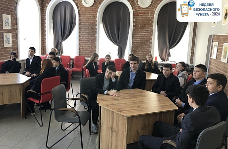 В рамках Всероссийской недели безопасного Рунета – 2024 с учениками 9 класса МБОУ СОШ № 1 р.п. Мокшан в модельной библиотеке состоялся КВИЗ «Интернет: интересно, полезно, безопасно». В рамках Всероссийской недели безопасного Рунета – 2024 с учениками 9 класса МБОУ СОШ № 1 р.п. Мокшан в модельной библиотеке состоялся КВИЗ «Интернет: интересно, полезно, безопасно».