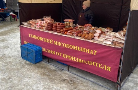 Проведен мониторинг цен на социально значимые продовольственные товары сезонной ярмарки