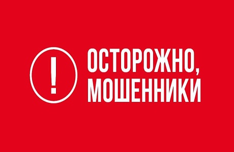 МОШЕННИЧЕСТВО С ЗАМЕНОЙ ПОЛИСОВ ОМС: КАК ИЗБЕЖАТЬ ОБМАНА?