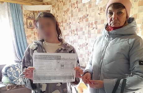На территории Нечаевского сельсовета проведены противопожарные рейды На территории Нечаевского сельсовета проведены противопожарные рейды