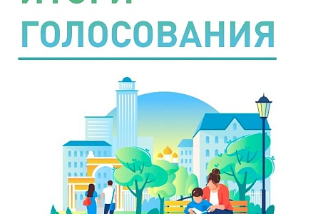 Реализация проекта "Формирование комфортной городской среды"