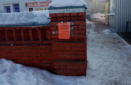 Административная комиссия Мокшанского района напоминает!