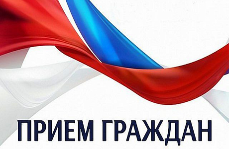 04 июня 2024 года состоится приём граждан в мобильной приёмной Губернатора и Правительства Пензенской области. 04 июня 2024 года состоится приём граждан в мобильной приёмной Губернатора и Правительства Пензенской области.