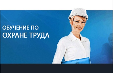 Внимание руководителей! Внимание руководителей!
