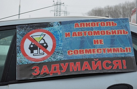 6,7,8 апреля 2018 года сотрудниками Госавтоинспекции на территории Мокшанского района будет проводиться целенаправленное мероприятие по предупреждению дорожно-транспортных происшествий 6,7,8 апреля 2018 года сотрудниками Госавтоинспекции на территории Мокшанского района будет проводиться целенаправленное мероприятие по предупреждению дорожно-транспортных происшествий